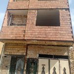 نیمه کاره
